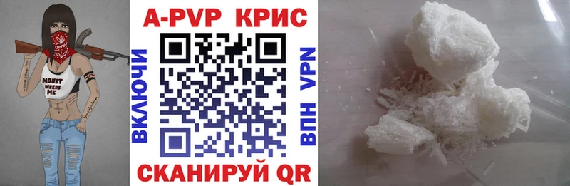 Наркота Моздок Каннабис  Меф мяу мяу  COCAIN  Бутират  ГАШИШ  СК 