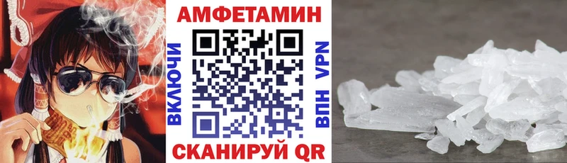 купить наркоту  Моздок  кракен как зайти  Амфетамин Premium 