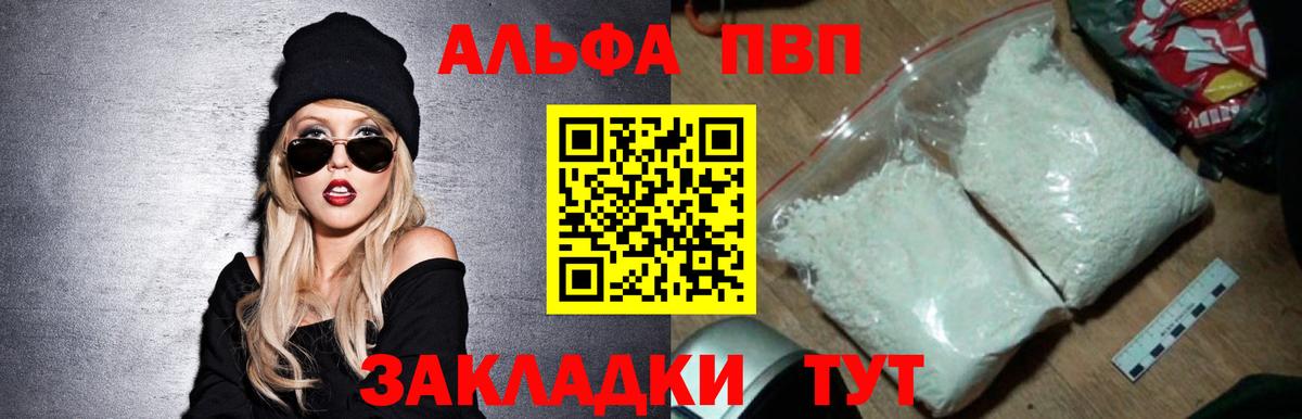 Бошки Шишки Моздок