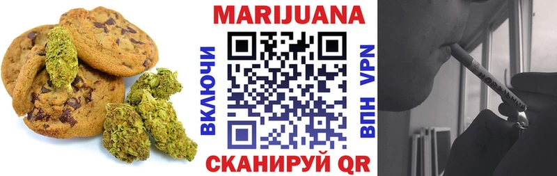 Canna-Cookies марихуана  Моздок 