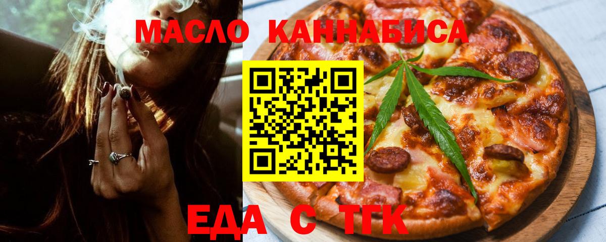 Canna-Cookies конопля  Вход с VPN  Моздок 