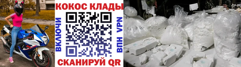 omg маркетплейс  Моздок  КОКАИН Перу  наркота 