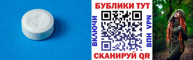 закладки  Моздок  Экстази MDMA 