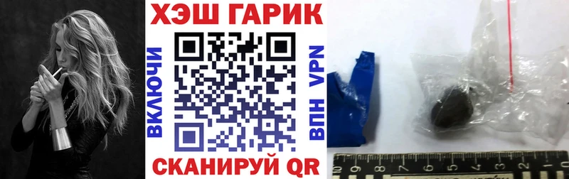 Гашиш гашик  гидра tor  Моздок 
