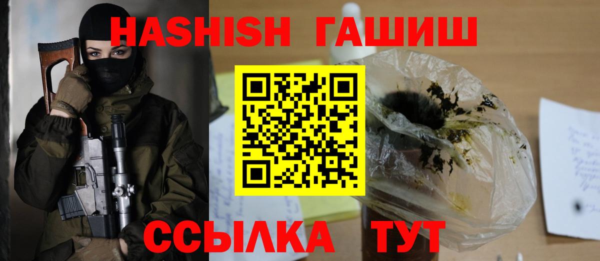 Моздок  ГАШИШ Cannabis  Вход с VPN  ГАШИШ Cannabis 