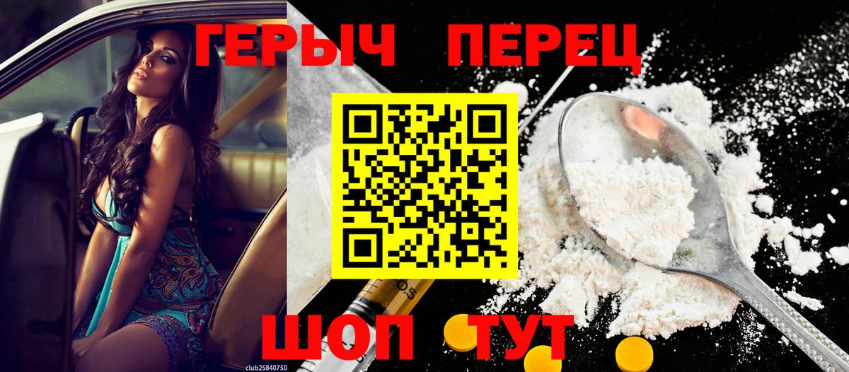 Моздок  Героин хмурый  Вход с VPN 