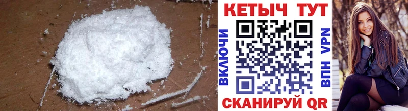 КЕТАМИН VHQ  Моздок 