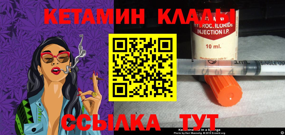 НБОМе  Гашиш  Вход с VPN  Кокаин  Мефедрон кристаллы  МАРИХУАНА  Каннабис  Моздок  Кодеин  COCAIN 