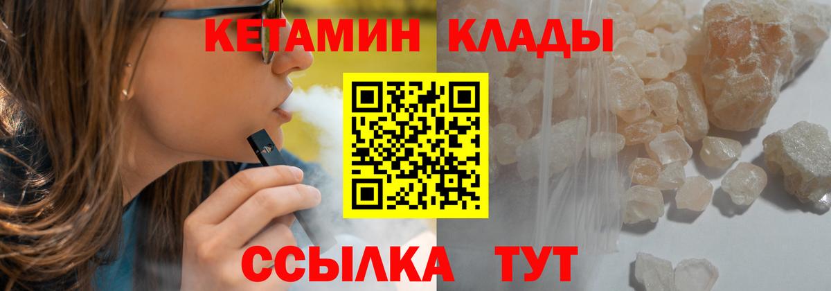 Моздок  OMG вход  Вход с VPN  КЕТАМИН VHQ 