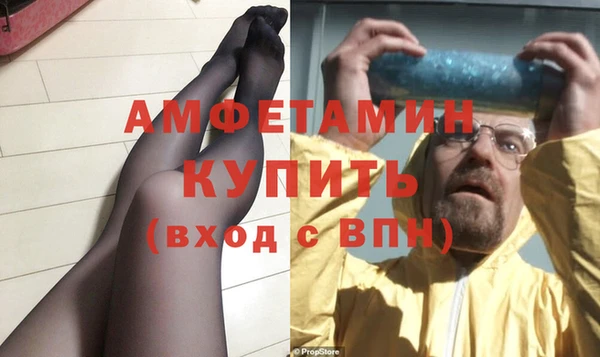 скорость mdpv Алзамай