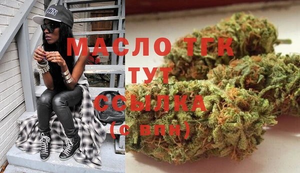 MDMA Premium VHQ Алексин