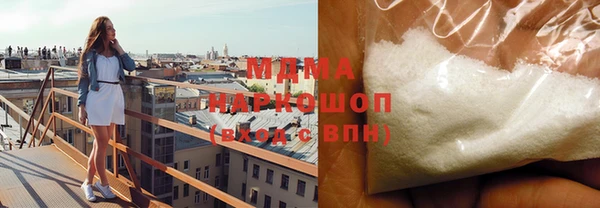 MDMA Premium VHQ Алексин
