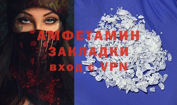 MDMA Premium VHQ Алексин