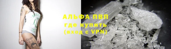 MDMA Premium VHQ Алексин