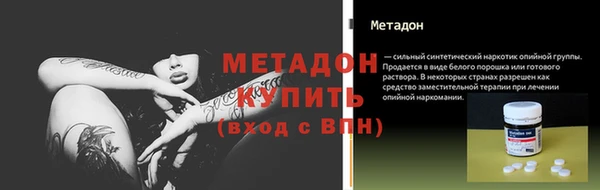 скорость mdpv Алзамай
