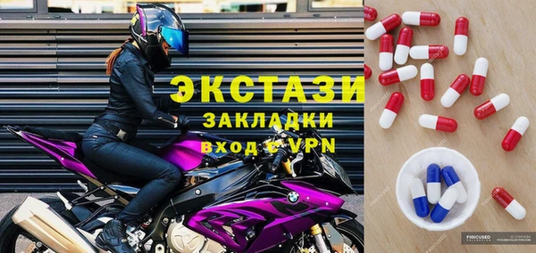 MDMA Premium VHQ Алексин