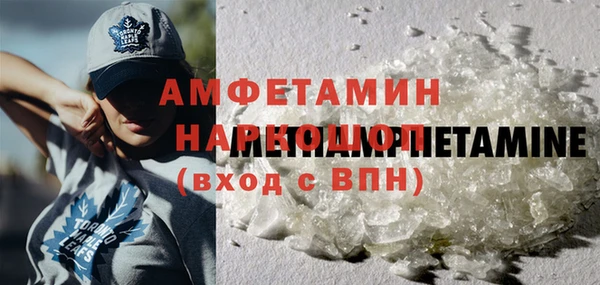 скорость mdpv Алзамай
