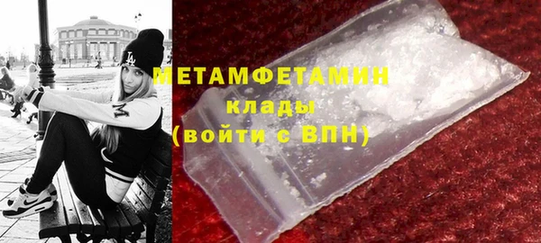 MDMA Premium VHQ Алексин