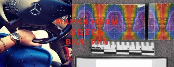 MDMA Premium VHQ Алексин