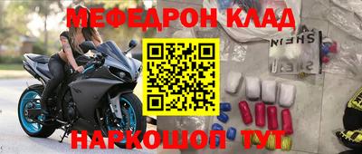 а пвп мука Донской