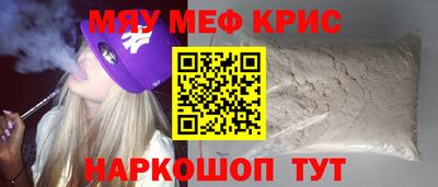 спайс Нарткала