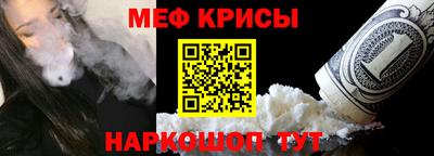 MESCALINE Дубна