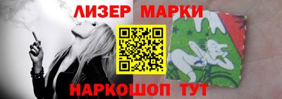 гашиш Донецк