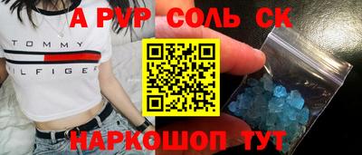 MESCALINE Дубна