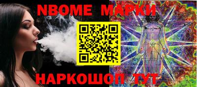 MESCALINE Дубна