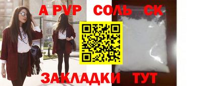 а пвп мука Донской