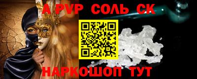 гашиш Донецк