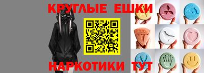 MESCALINE Дубна