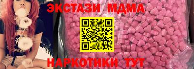 MESCALINE Дубна