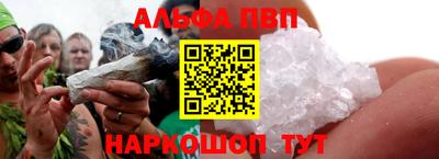 гашиш Донецк