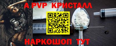 гашиш Донецк