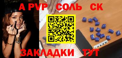 гашиш Донецк