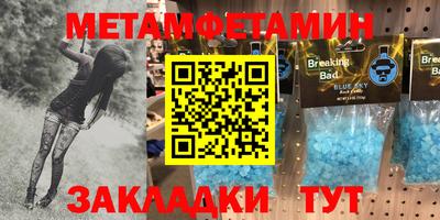гашиш Донецк