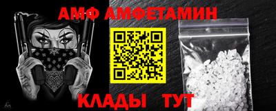 а пвп мука Донской