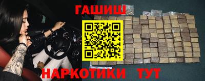 гашиш Донецк