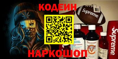 гашиш Донецк