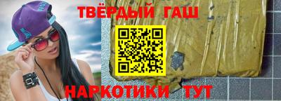 гашиш Донецк