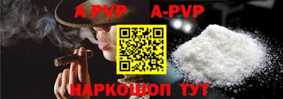 гашиш Донецк