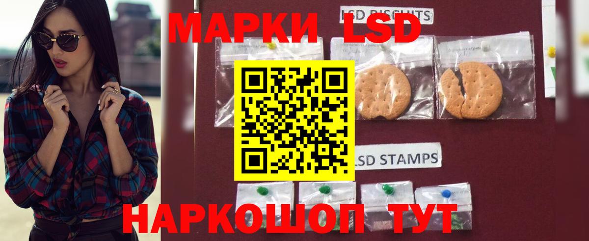 LSD-25 экстази кислота  Вход с VPN  Моздок 