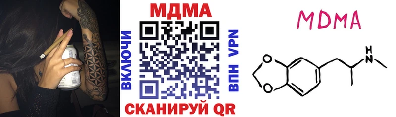 МДМА VHQ  где найти наркотики  Моздок 
