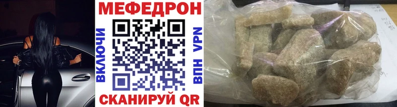 где продают   Моздок  Меф mephedrone 