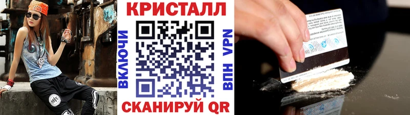 Метамфетамин витя  Моздок 