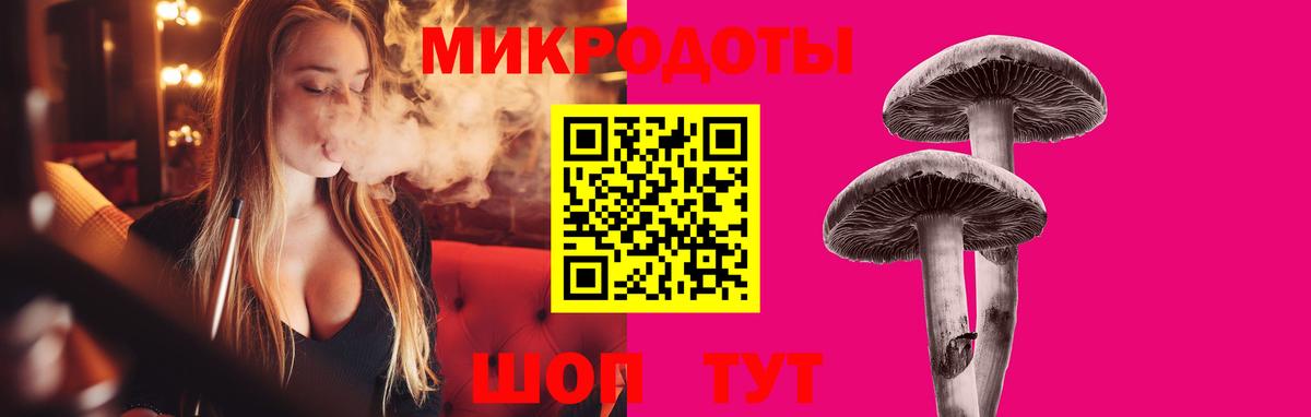 Галлюциногенные грибы Cubensis  наркотики  Моздок  Вход с VPN  Псилоцибиновые грибы Magic Shrooms 