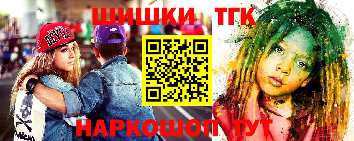 Моздок  Бошки Шишки VHQ  Бошки Шишки Amnesia  Каннабис индика  Вход с VPN 